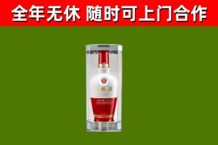 天元烟酒回收五粮液酒.jpg