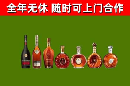 天元烟酒回收洋酒价格.jpg