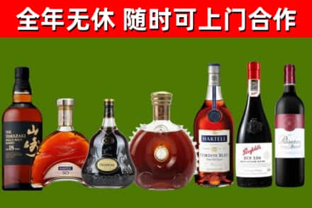 天元烟酒回收洋酒系列.jpg