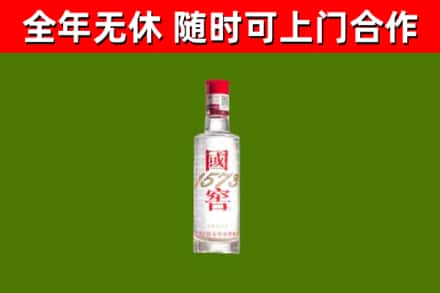天元烟酒回收1573酒.jpg