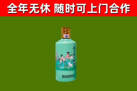 天元烟酒回收24节气茅台酒.jpg