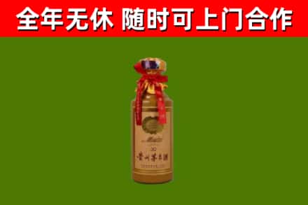 天元回收30年茅台酒