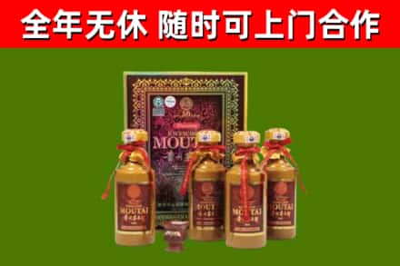 天元回收50年份茅台