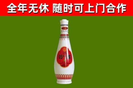 天元烟酒回收瓷瓶汾酒.jpg