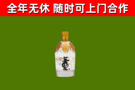 天元烟酒回收董酒.jpg