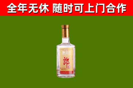 天元烟酒回收光瓶郎酒.jpg