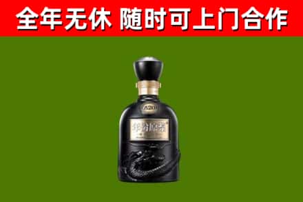 天元烟酒回收古20酒.jpg