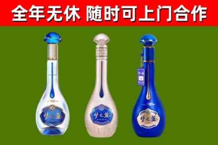 天元烟酒回收梦之蓝系列.jpg