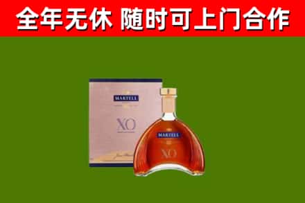 天元烟酒回收马爹利洋酒.jpg