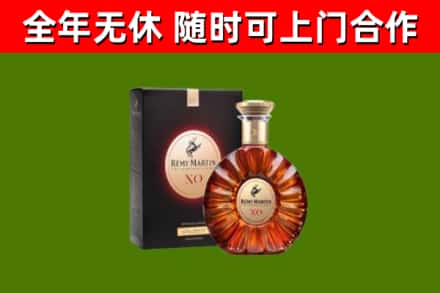 天元烟酒回收人头马XO洋酒.jpg