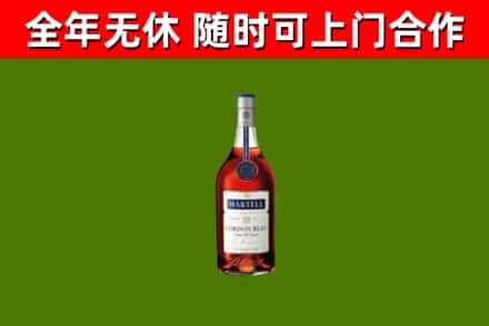 天元烟酒回收马爹利蓝带洋酒.jpg